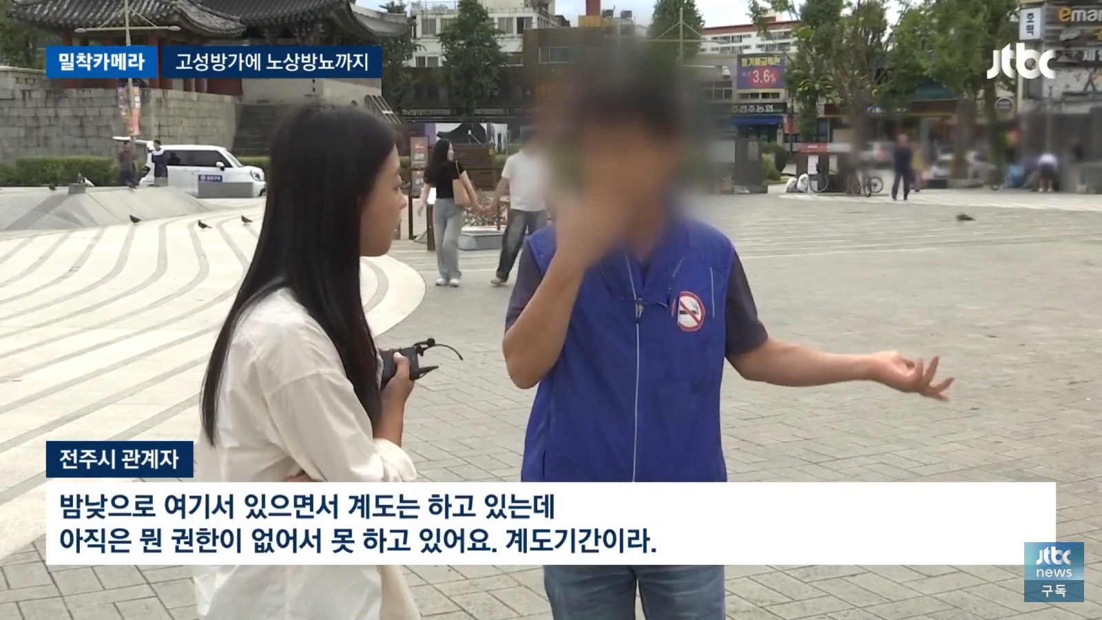 전주 한옥마을 핫플 근황 (8)