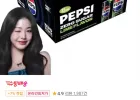 펩시 제로 210ml 18캔 + 355ml 15캔