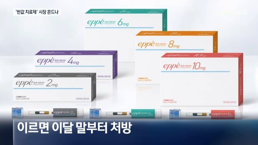 K-마운자로 에페 근황 (6)