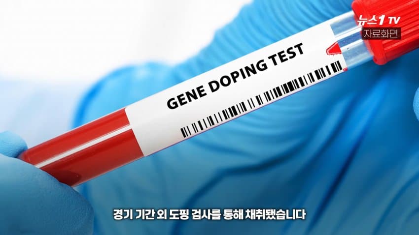 금메달 꿈꾸던 태국 공주... 아시안게임 1호 도핑 양성 불명예 (28)