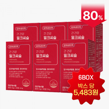 [네이버] 간 건강 실리마린 밀크씨슬 영양제 60정, 3박스 6개월분 (32,900원/무료)