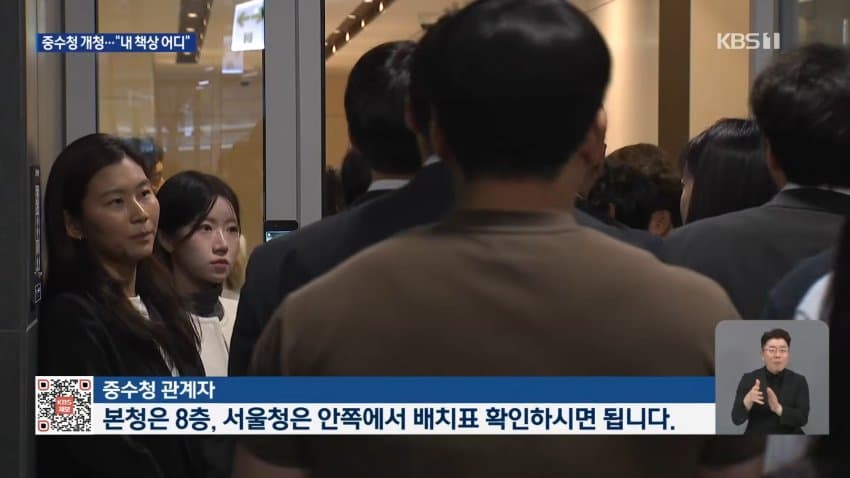 채널a) 중수청 시대 개막..수사 체계 대전환 (17)