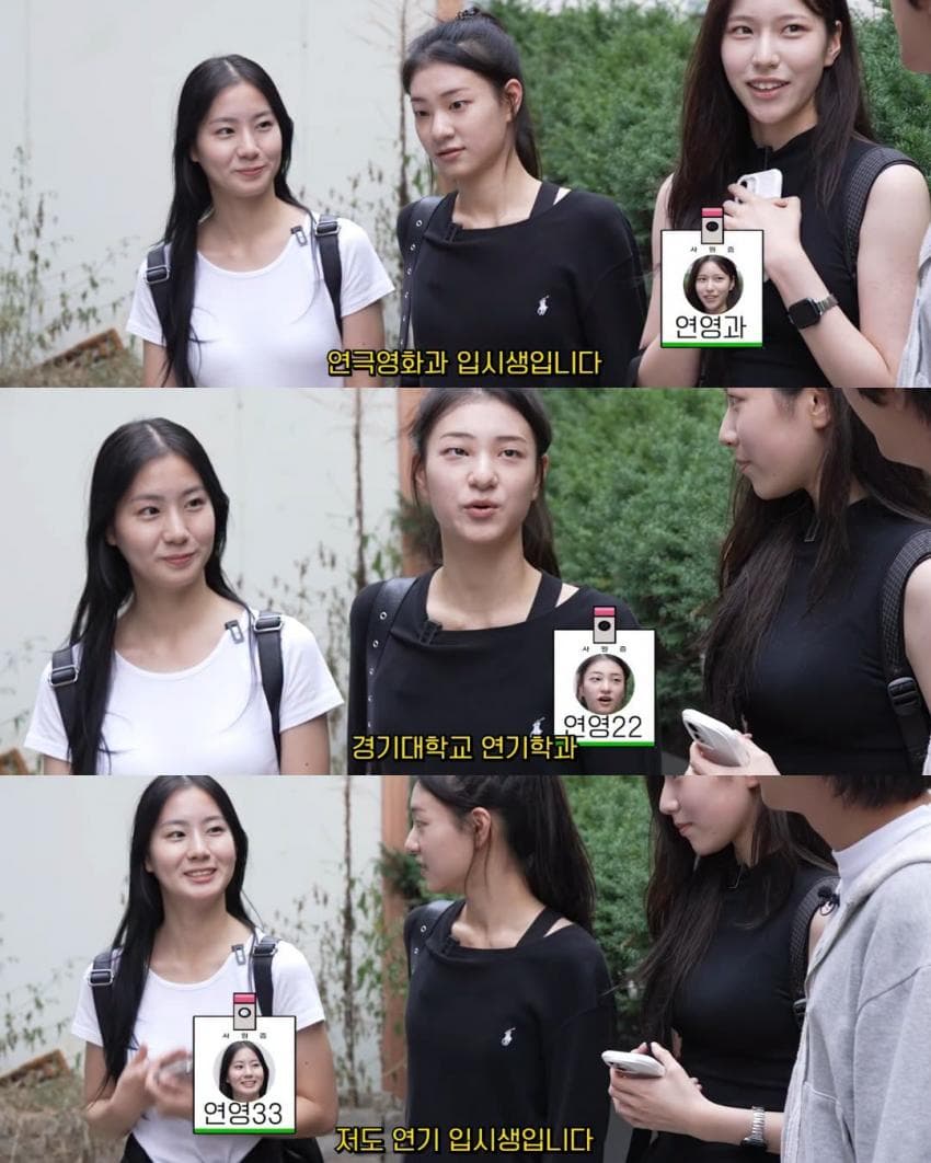 연영과 아무나 못 가는 이유 (2)