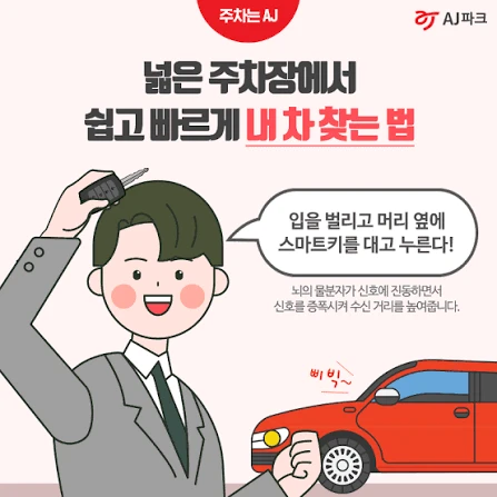 40이 넘으면 주차장에서 겪는 일