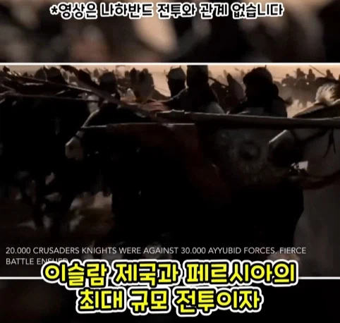 웬 ㅁㅊㄴ 때문에 사라진 1200년 된 유적 (7)