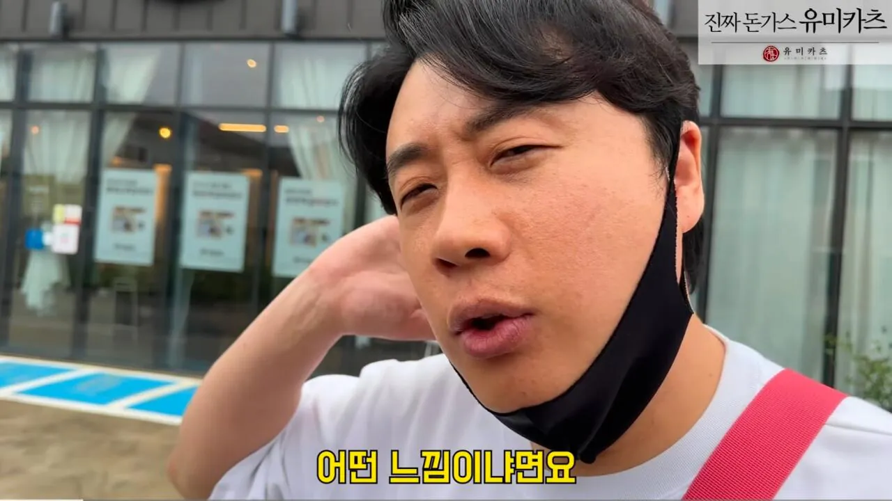 장사가 너무 안된다는 식당 사장님 (9)