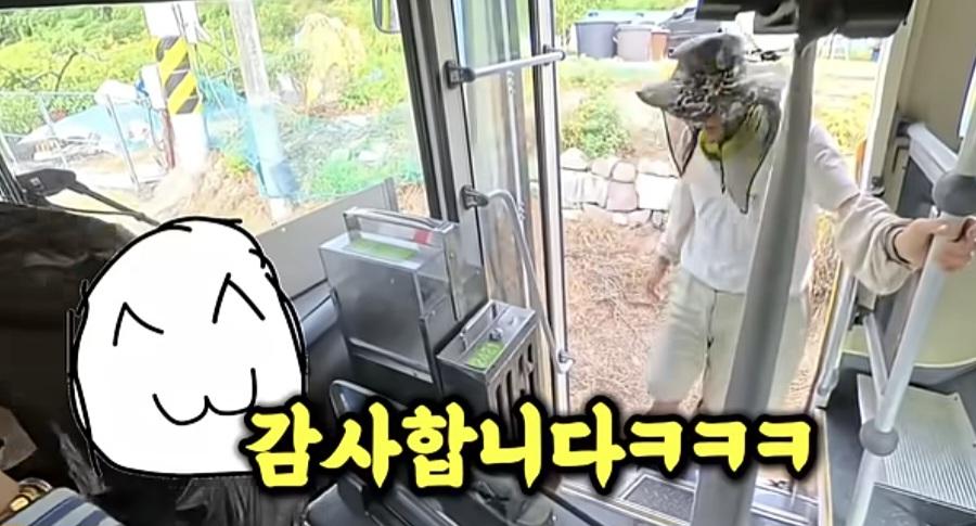 시골 카르텔 (23)