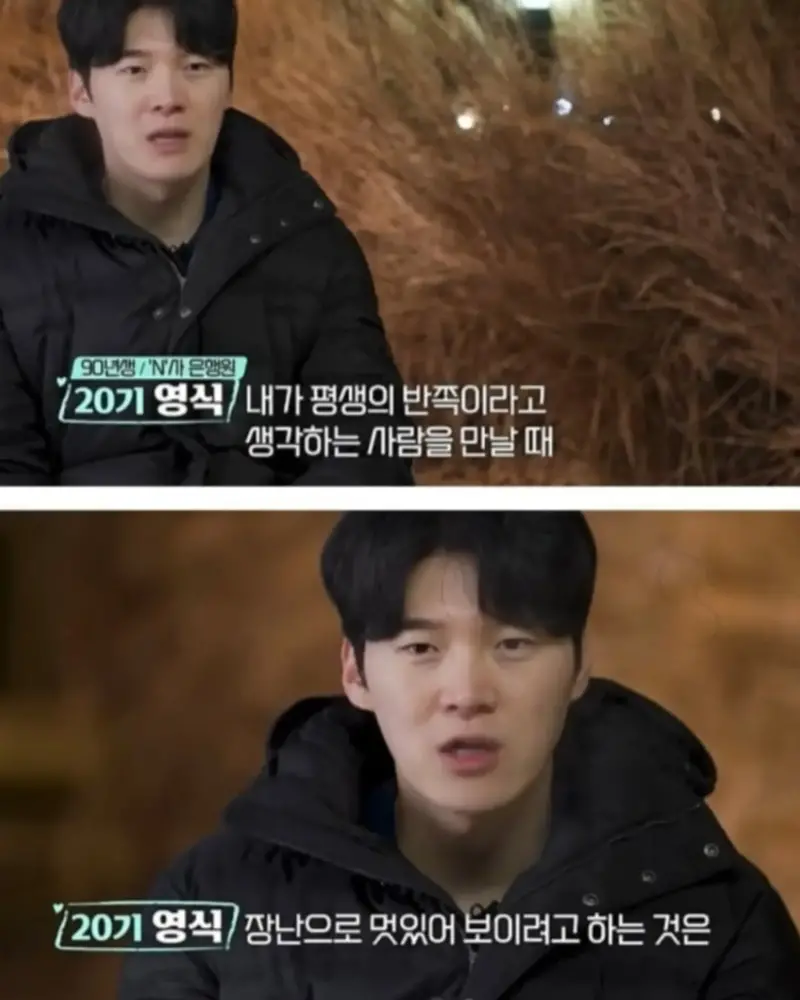 문신녀를 대하는 남성들의 자세 (10)