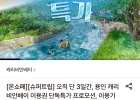 캐리비안 베이 주중&주말 이용권 롯데 국민카드
