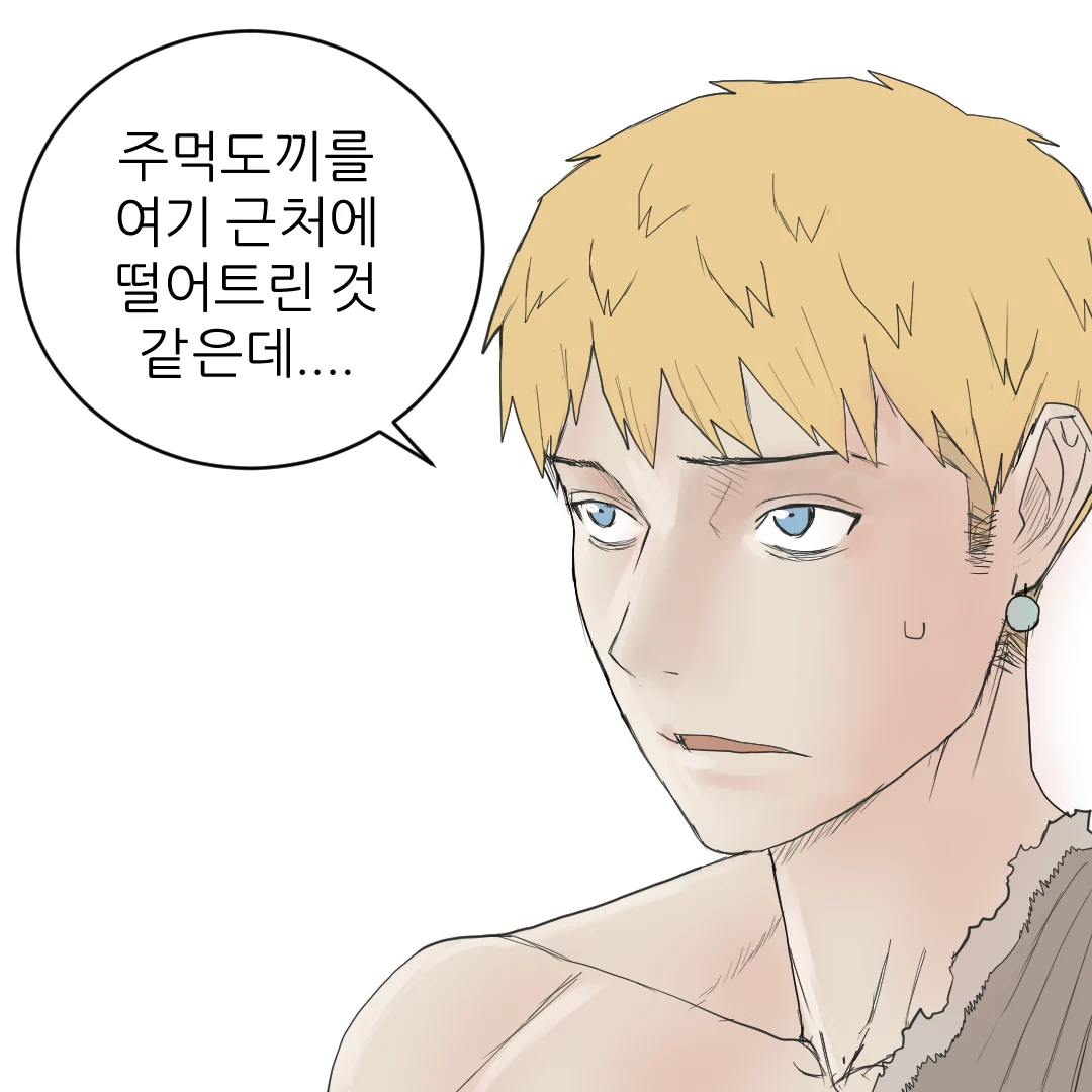 원시인으로 살아남기 (14)