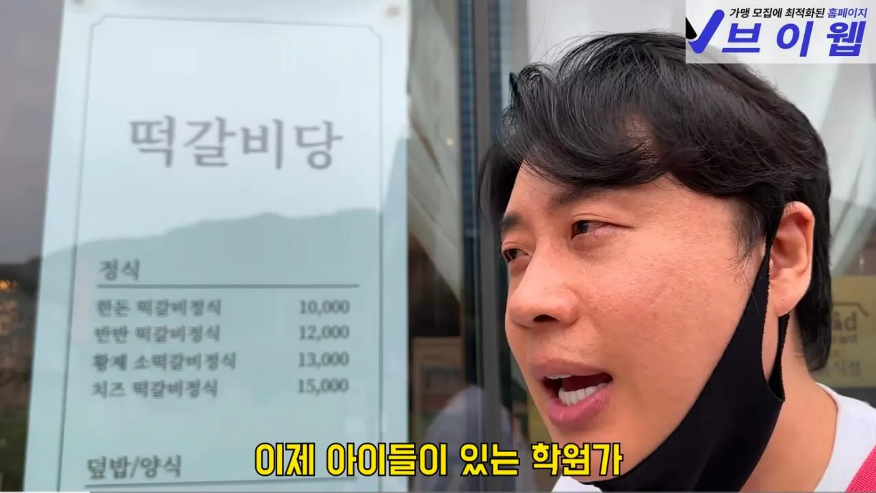 장사가 너무 안된다는 식당 사장님 (20)