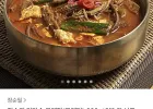 장순필 가마솥 육개장 600g 8봉