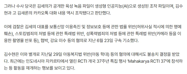 화면 캡처 2026-08-27 180653.png
