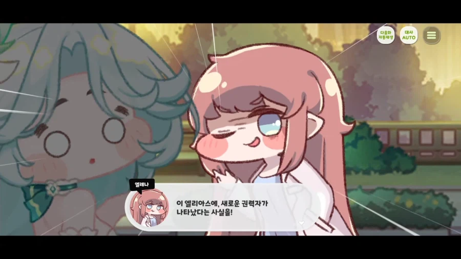 트릭컬)스포) 감각 하나만으로 새로운 세계수를 눈치챈 엘프 (18)
