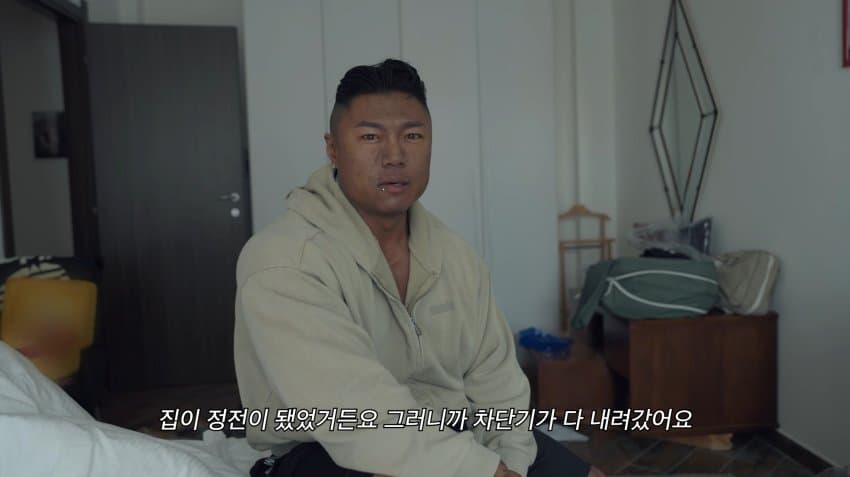 최재상 에어비앤비 + 호스트 상대로 소송 선언 ㄷㄷ (9)