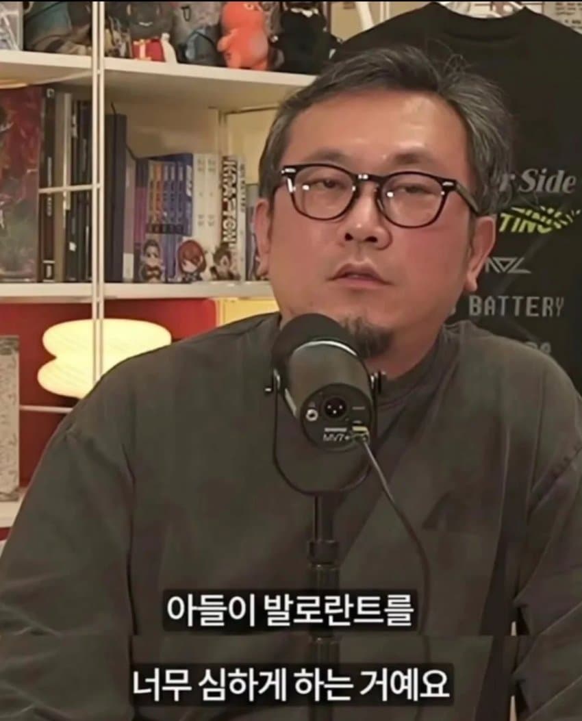 발로란트 중독 자녀 치료하는 법