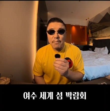 2천억짜리 전라도 여수섬박람회 공연 라인업 (13)