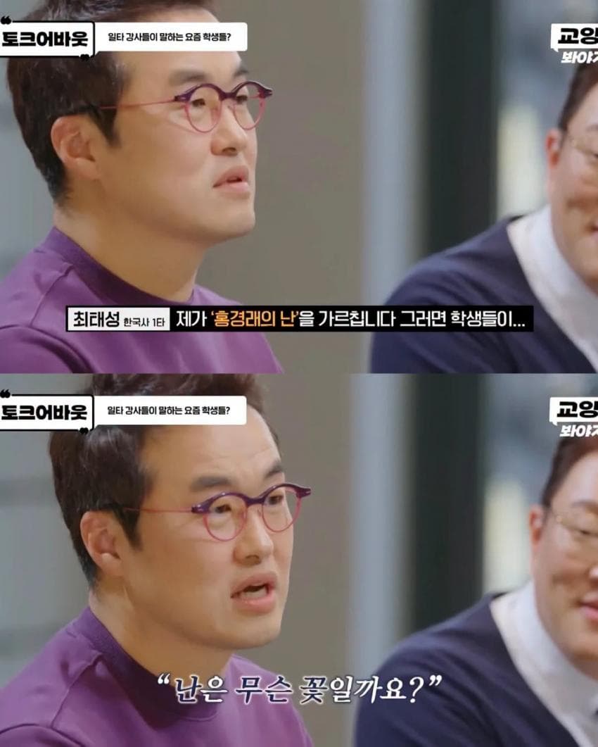 요즘 심각하다는 사람들 문해력 수준 (2)