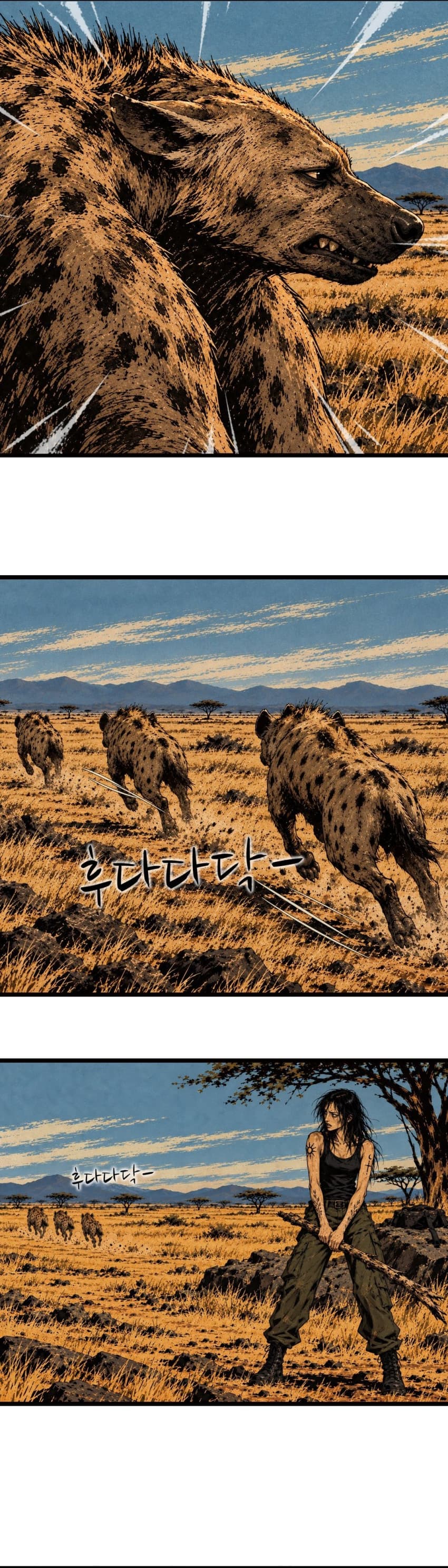 아프리카 인형 1화 (43)