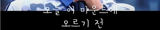 두산베어스 팬을 울린 시구자 (17)
