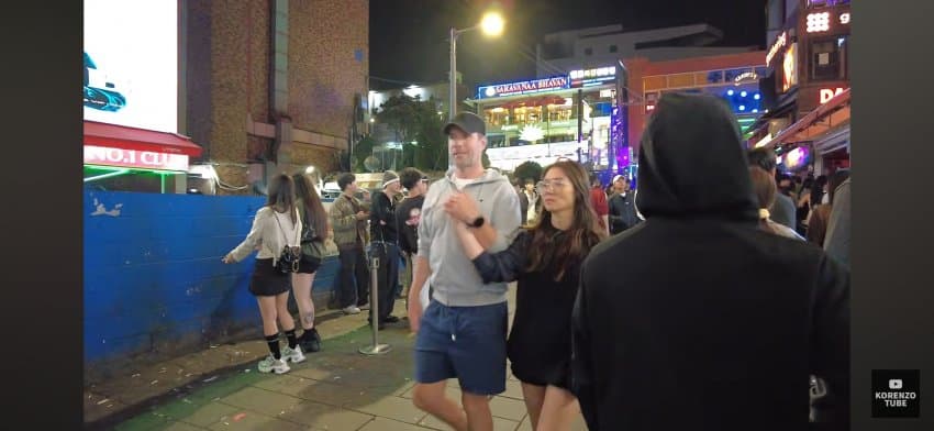 대한민국 젋음의 거리