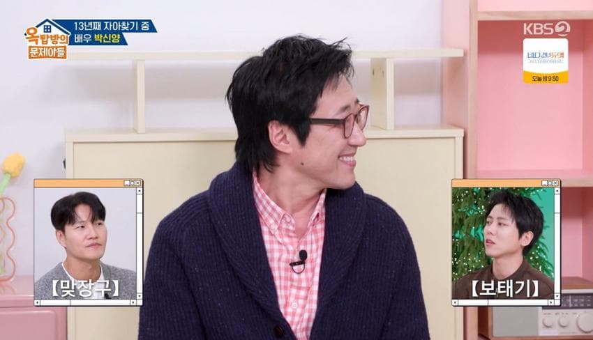 처음겪는 TV 토크예능에 정신못차리는 박신양 (10)