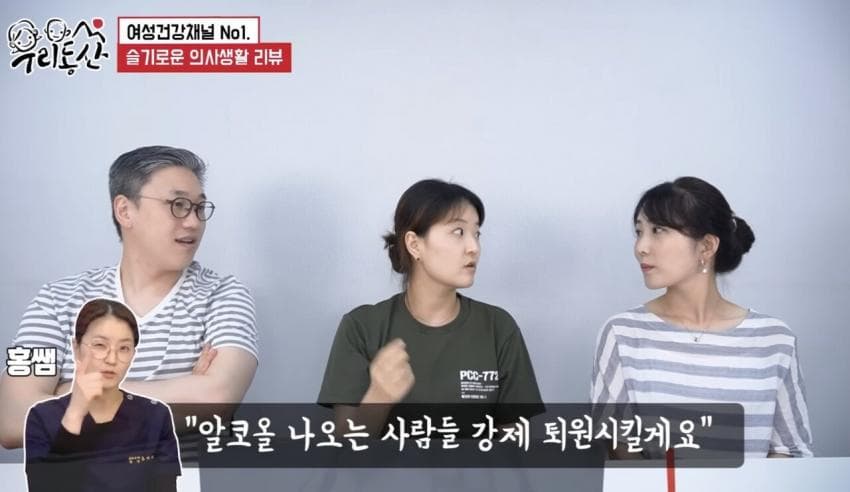 간호사 말해주는 알콜중독이 ㅈ나 위험한 이유 (11)