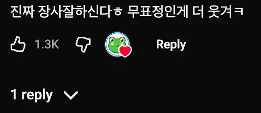 🧣  손이 계속움직여야돼~~ 포기하지마 계속 움직여야돼  쉬운자리가 아니여~~