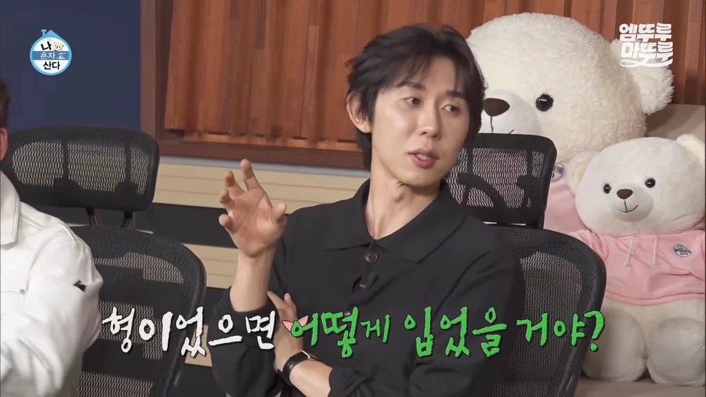 기안한테 옷 못입는다는 소리 들어서 제대로 긁힌 유리 ㅋㅋㅋ (5)