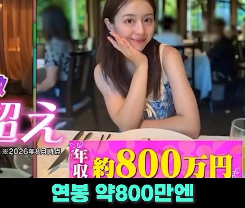 (ㅎㅂ) 방송에서 미래의 남편 조건 말했다가 까인 일본 누나 (2)