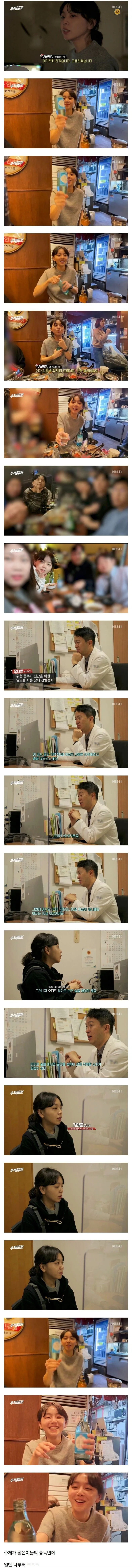 의사에게 청천벽력같은 소식을 들은 PD ㄷㄷ