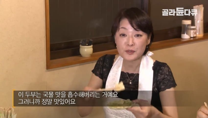 임진왜란 시기에 일본으로 끌려간 조선인들이 만든 두부 (12)