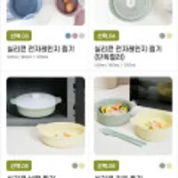 국내산 실리콘 전자레인지 찜기