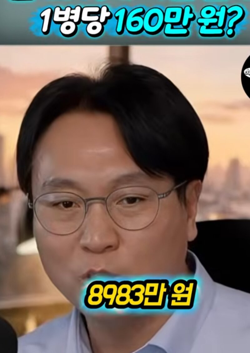 좃희대 와인 1억천구매 심야만 9천 ㅋㅋ (14)
