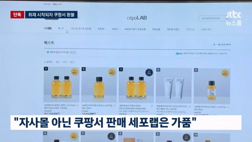 짝퉁 화장품 유통ㅋㅋㅋ (32)