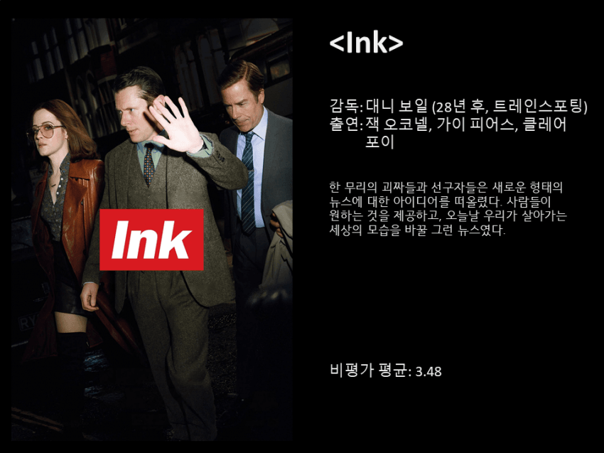 2026 베니스국제영화제 수상 & 비평가 점수 정리.. 이창동 은사자상 수상 (9)