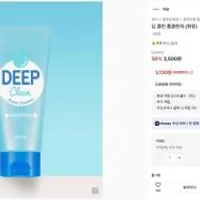 어퓨 3500원