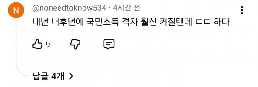 한국 기업 갈래요... 일본인들 뜻밖의 분위기 (16)
