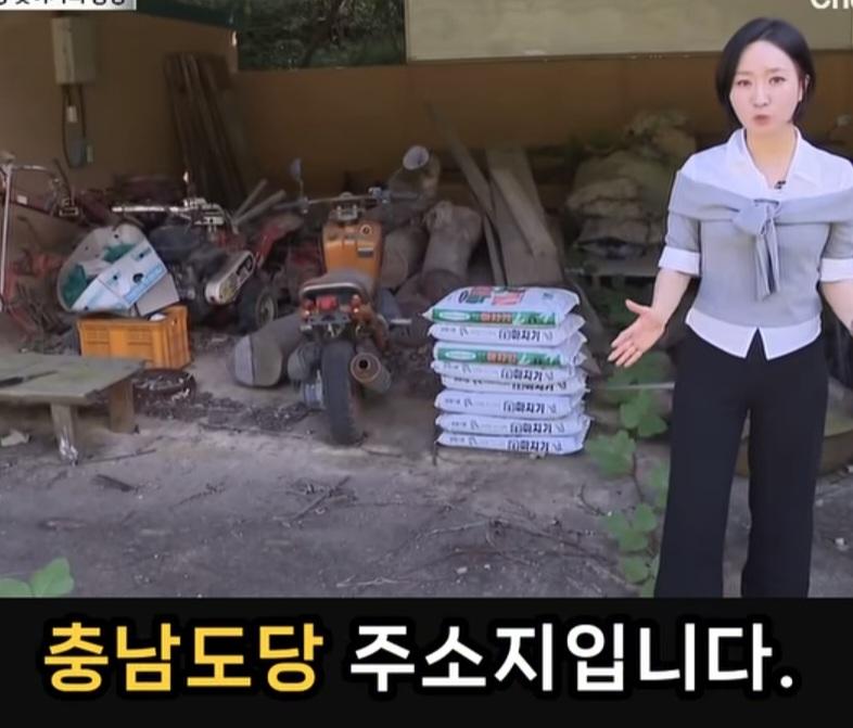 기본소득당 충남도당 사무실 (11)