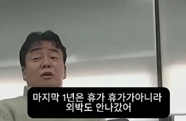 simg_1787482062464.png 백종원 : 나는 군에서 전설로 불렸다.jpg