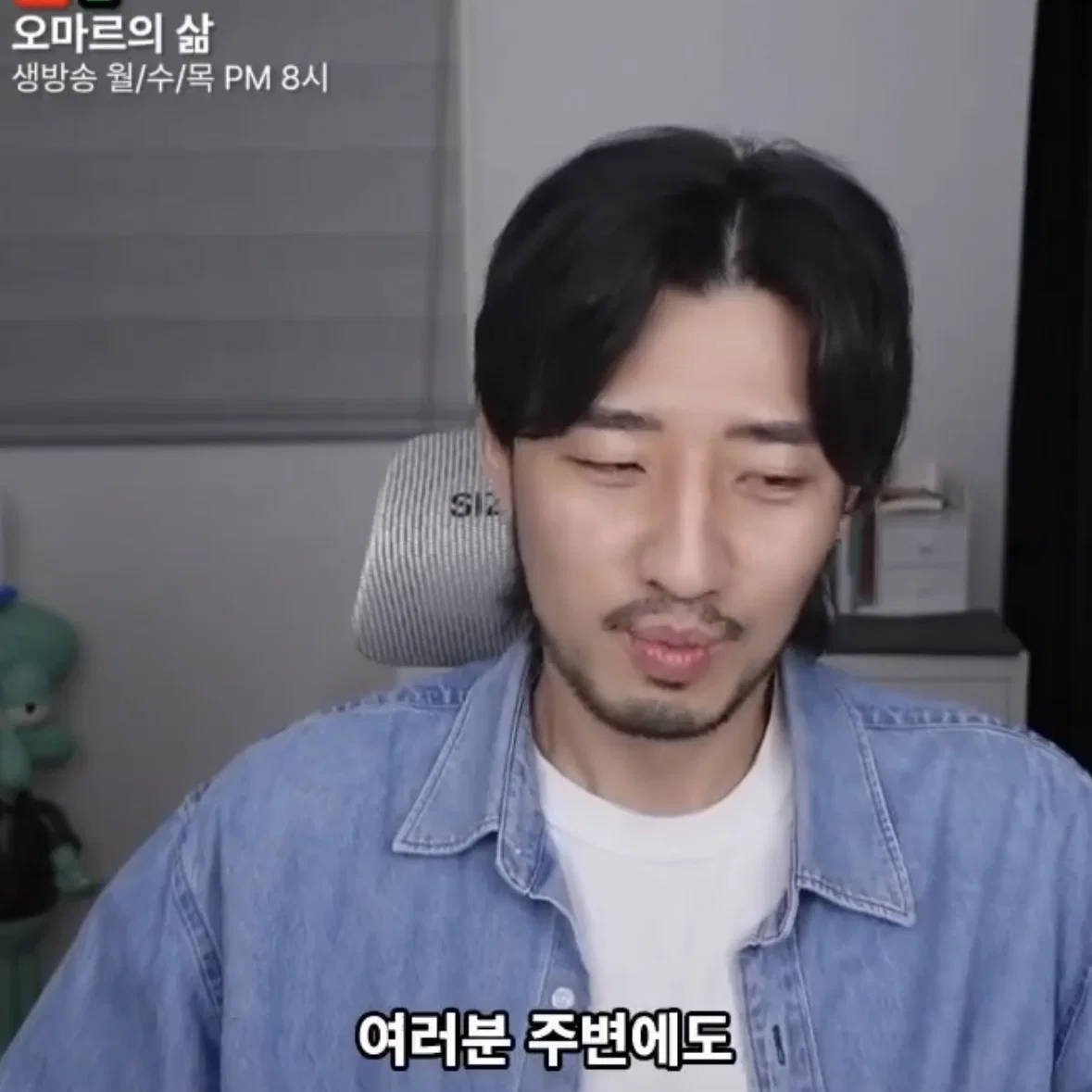 괜찮은 사람들은 다 결혼했어 (9)