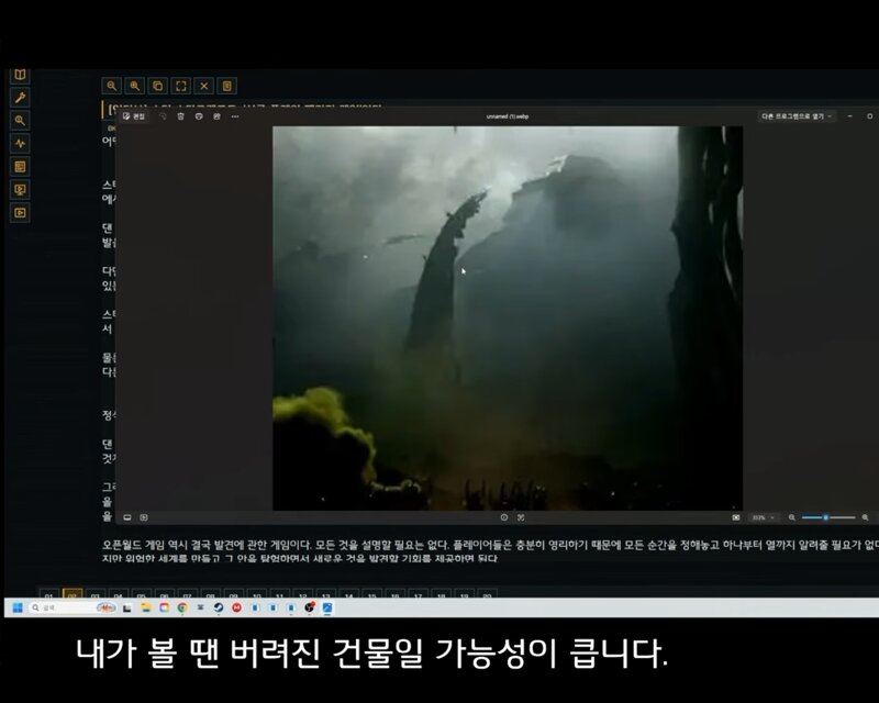 스타3 시네마틱에 프로토스가 있다고 함 (12)