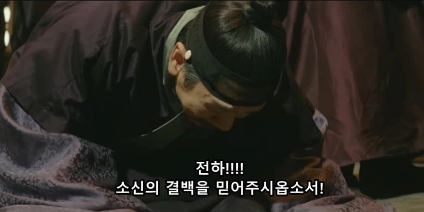 자기를 죽이려는 놈이 있다 생각한 세종. (9)