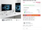 알파스캔 AOC Q27G4SL 게이밍 320 QHD FAST IPS 원형편광 AI HDR 400 멀티스탠드 무결점