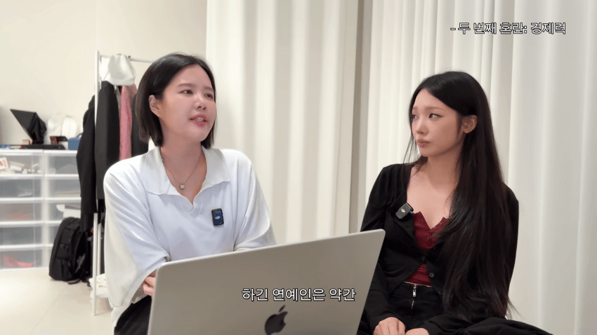 "카드론 돌려막다 빚 눈덩이"…유명 걸그룹 멤버의 고백 (15)
