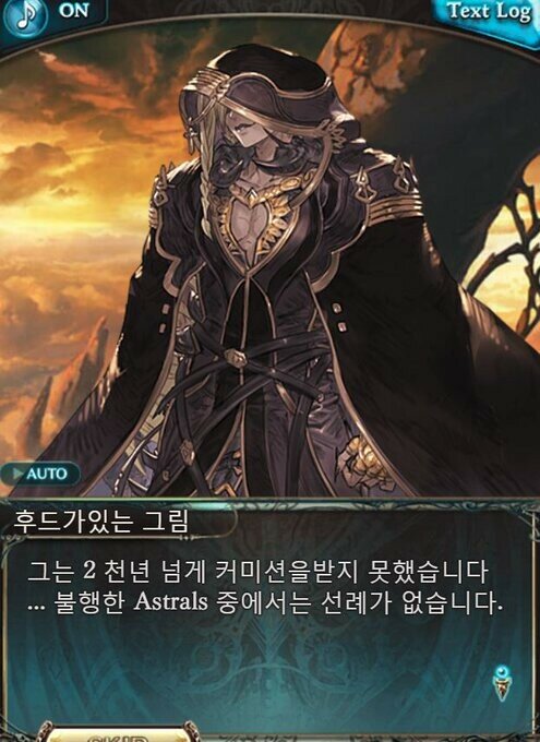 어떤 게임의 번역기 대참사 (20)