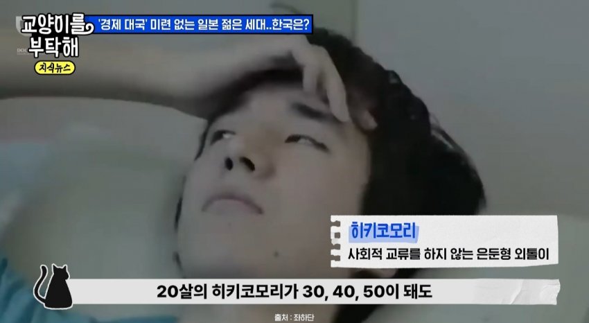안싱글벙글 20살 히키코모리가 50살까지 간다 (3)