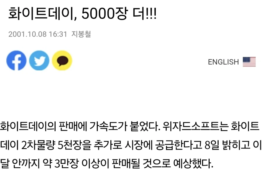 G식백과 렉카 질 너무 많이 떨어지긴 했네 (3)