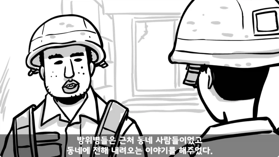 스압,공포) 군대괴담