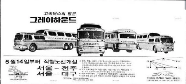 이런 버스 타보신 분 (2)